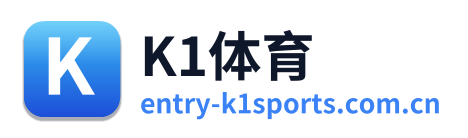 K1体育